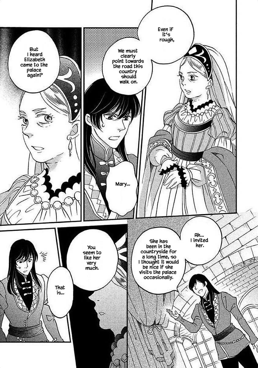 Oukoku no Ko chapter 29.1 page 6