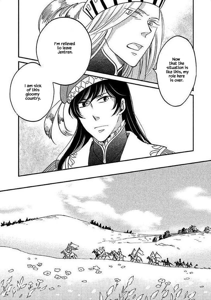 Oukoku no Ko chapter 29.2 page 19