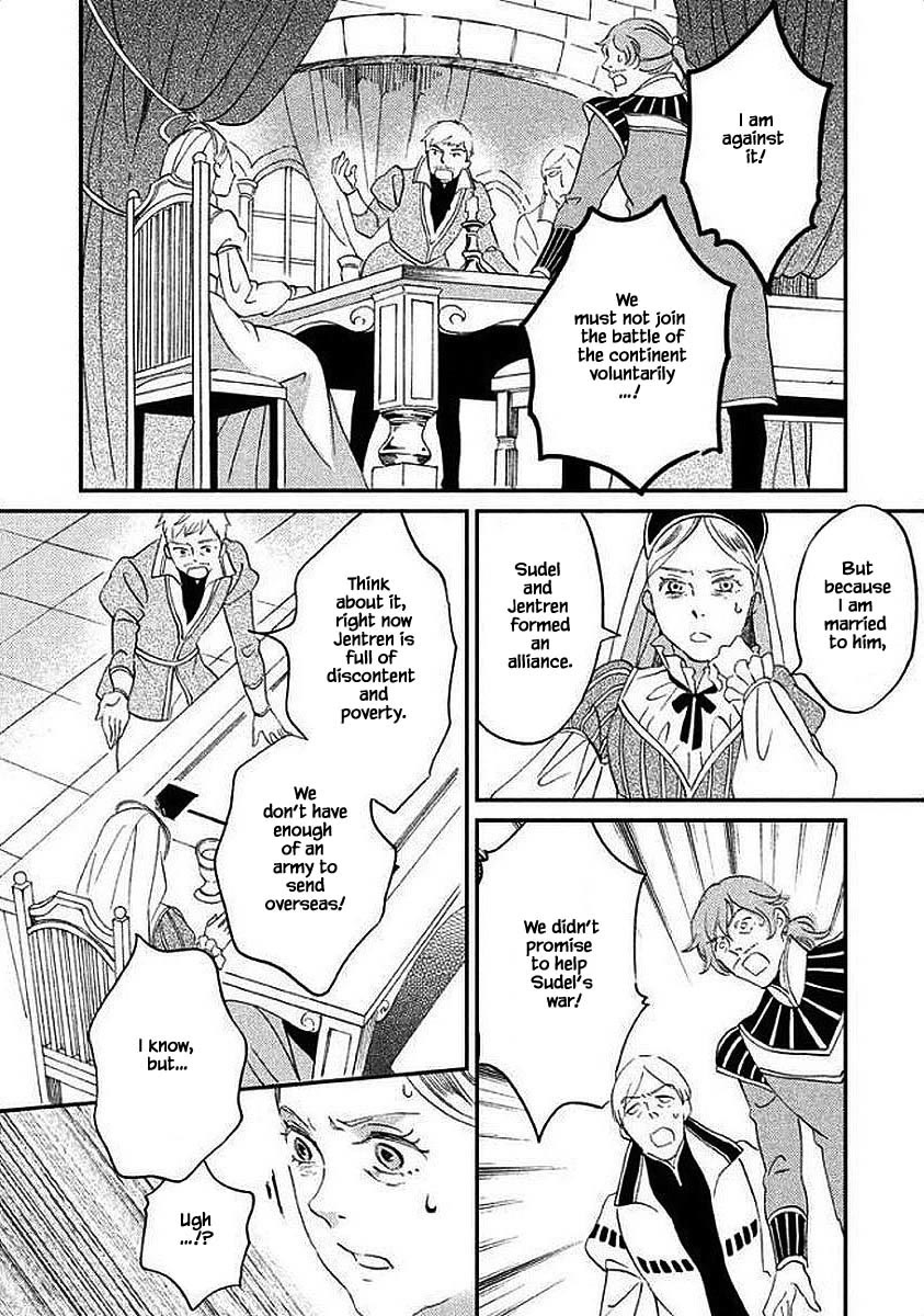 Oukoku no Ko chapter 29.2 page 2