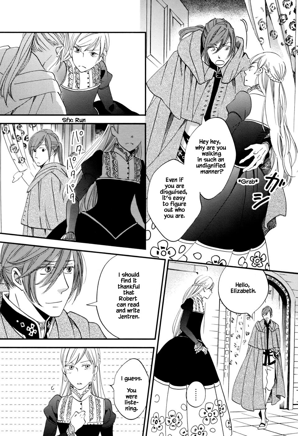 Oukoku no Ko chapter 3.1 page 10