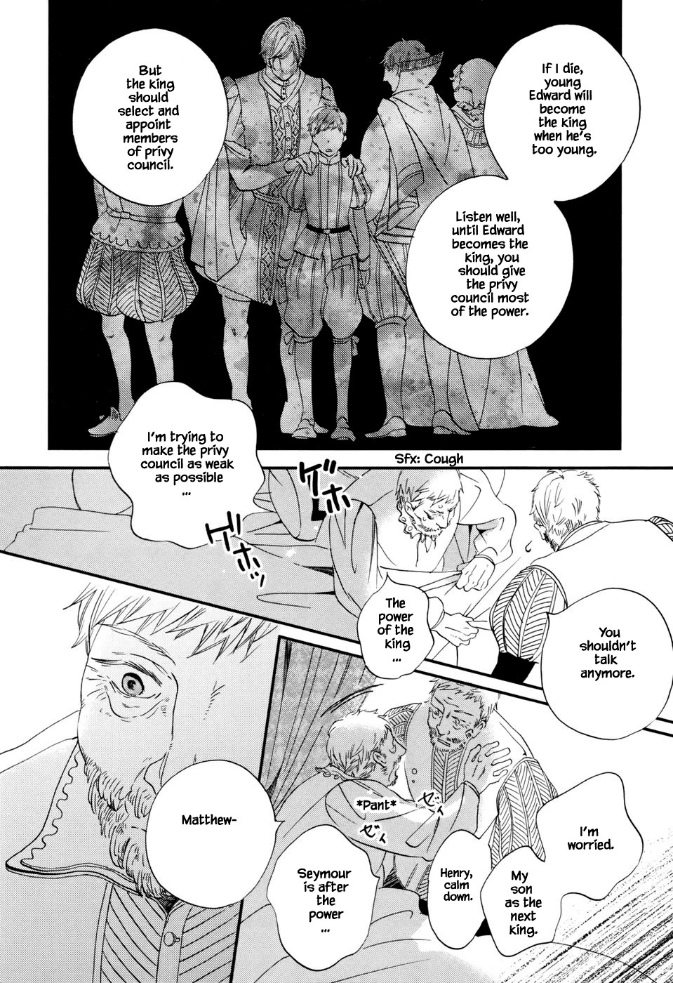 Oukoku no Ko chapter 3.1 page 24