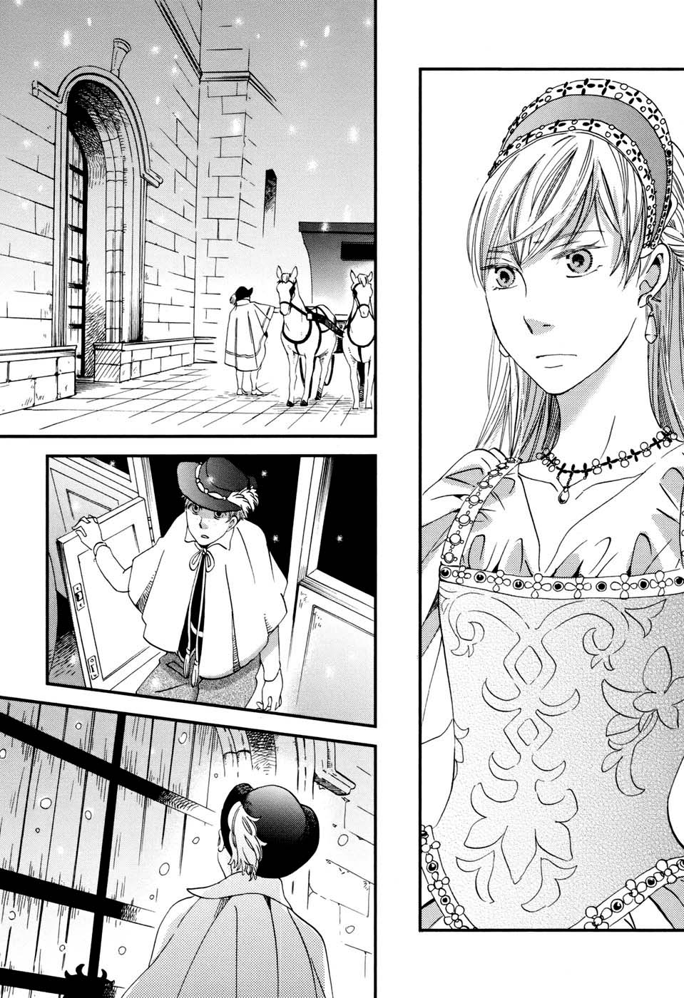 Oukoku no Ko chapter 3.2 page 21