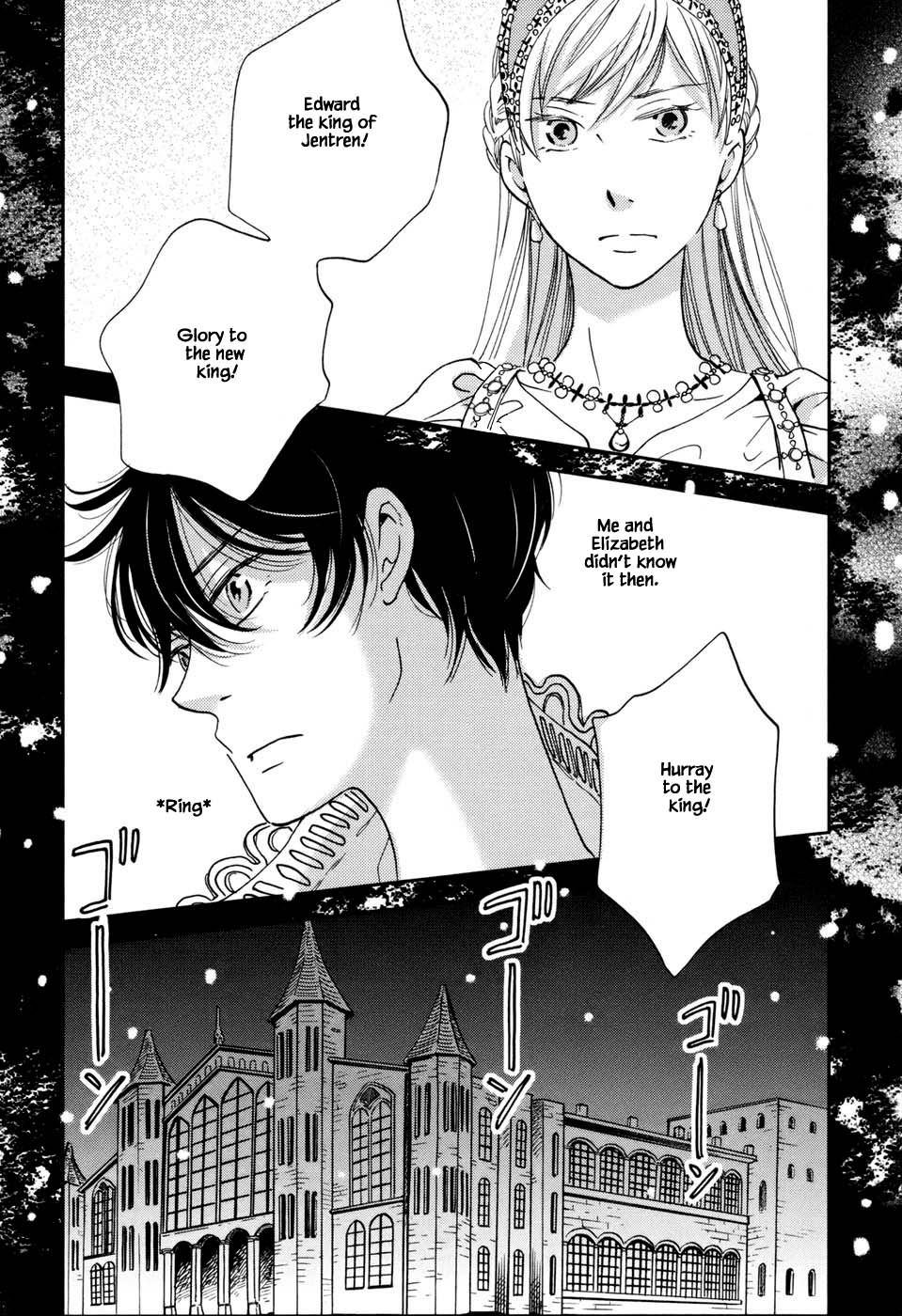 Oukoku no Ko chapter 3.2 page 23