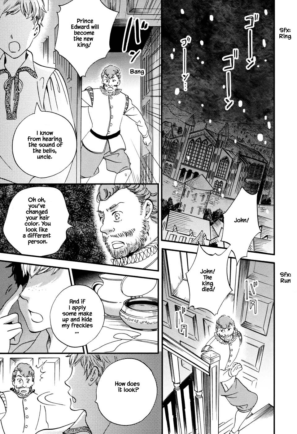 Oukoku no Ko chapter 3.2 page 7