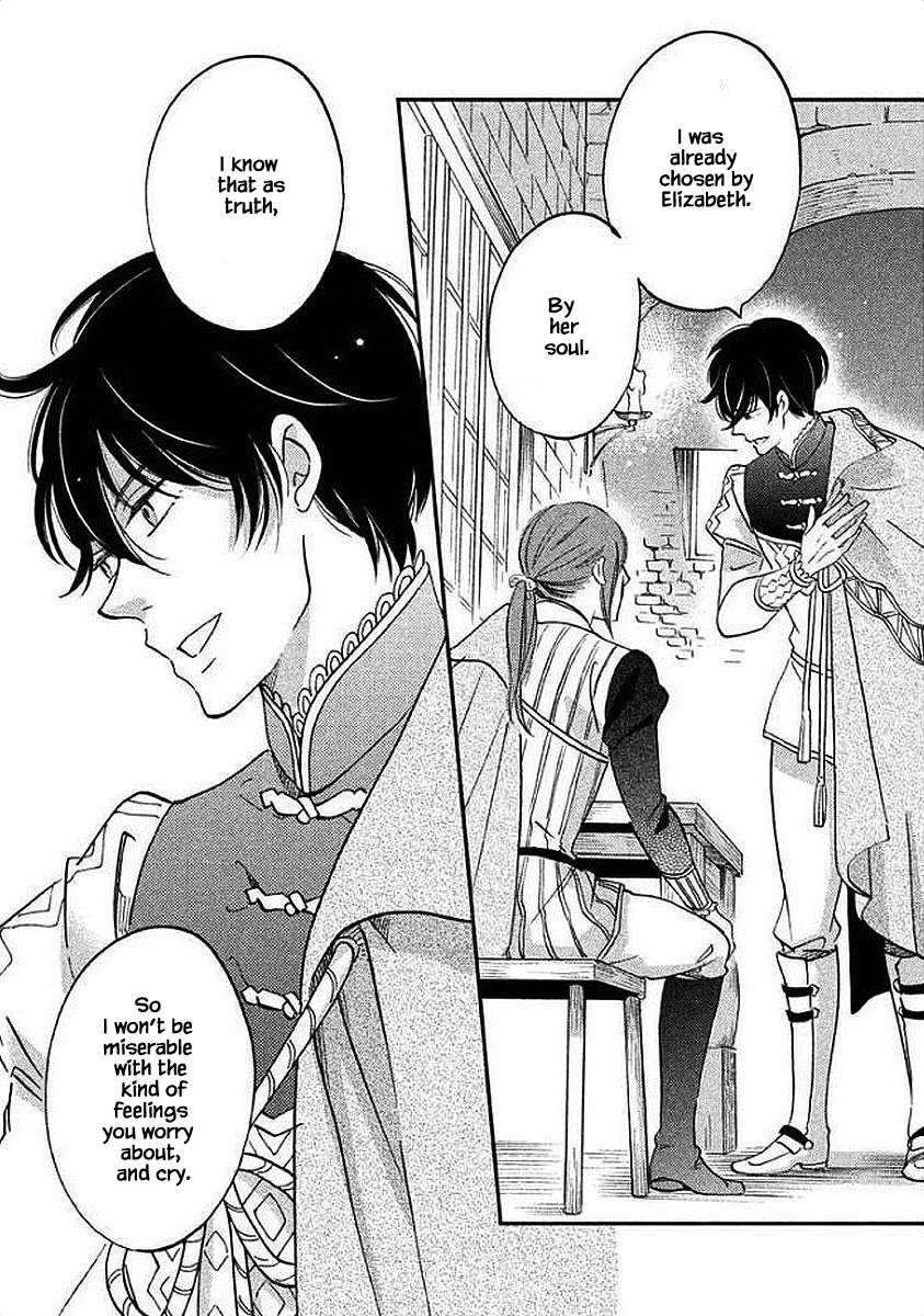 Oukoku no Ko chapter 30.2 page 1