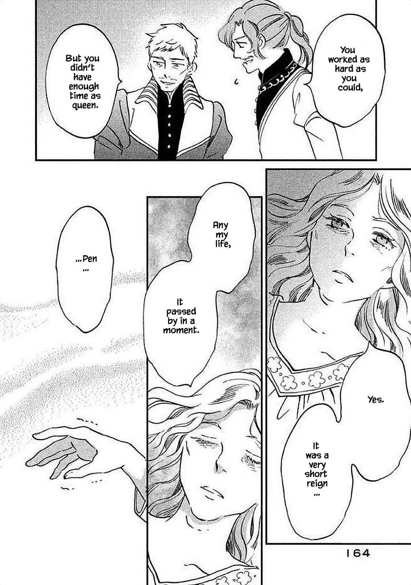 Oukoku no Ko chapter 30.2 page 14