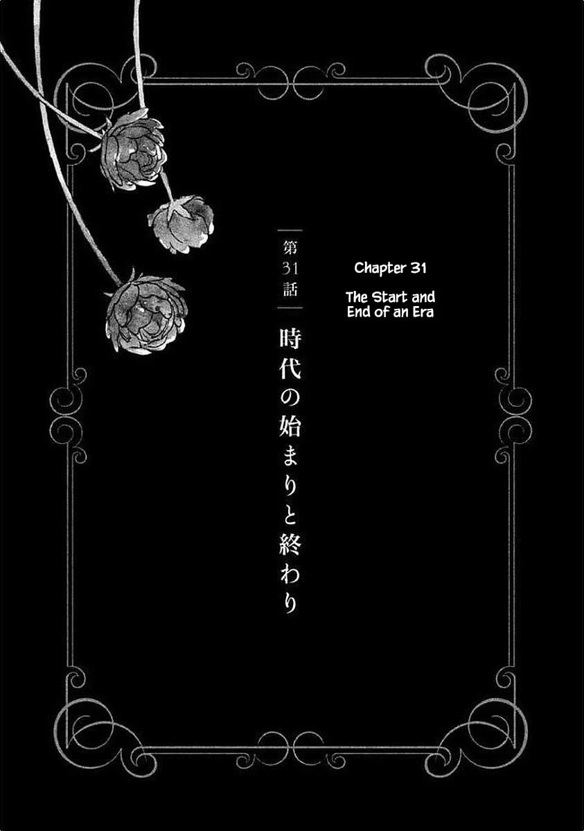 Oukoku no Ko chapter 31.1 page 1