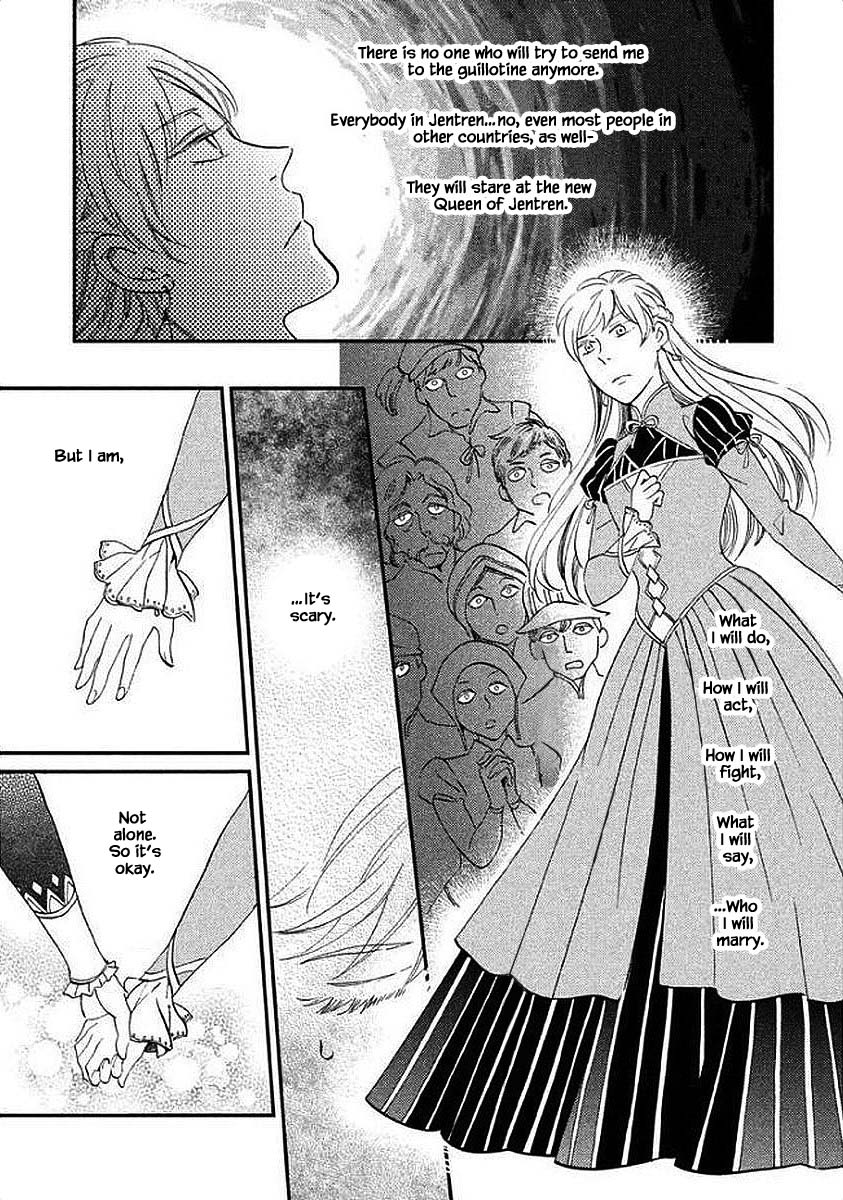 Oukoku no Ko chapter 31.1 page 14