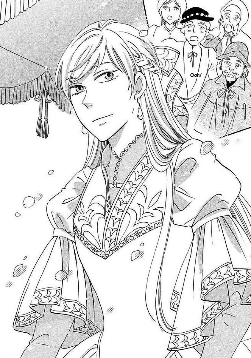 Oukoku no Ko chapter 31.1 page 17