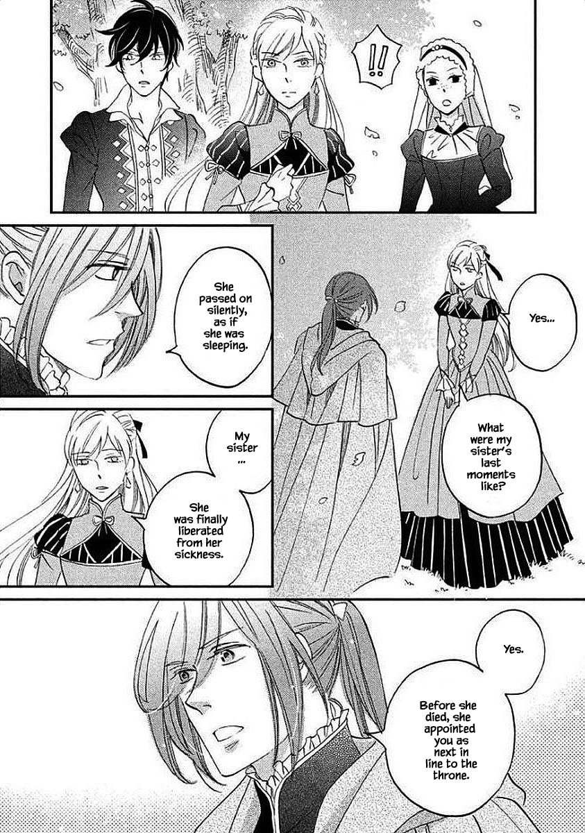 Oukoku no Ko chapter 31.1 page 5