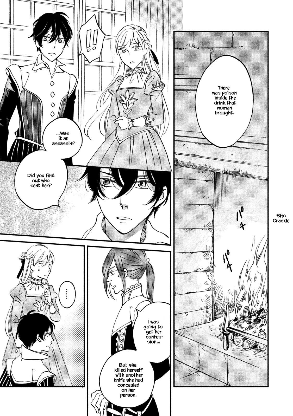 Oukoku no Ko chapter 32.1 page 15