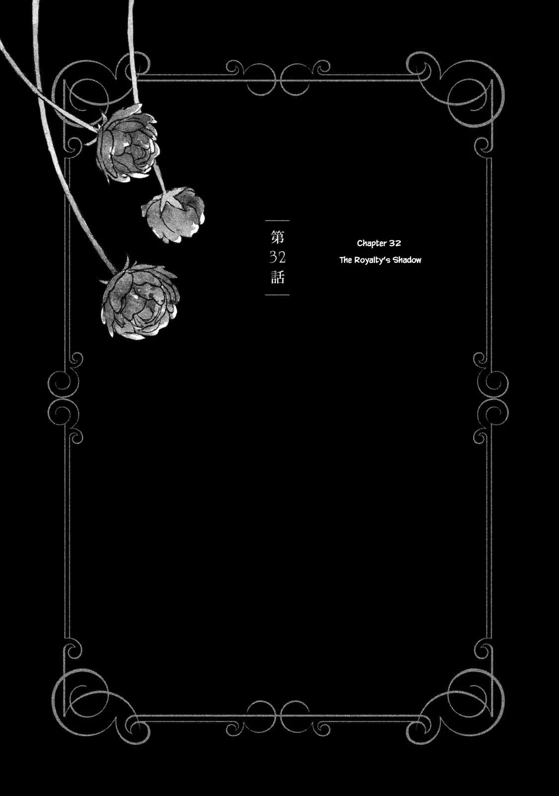 Oukoku no Ko chapter 32.1 page 5