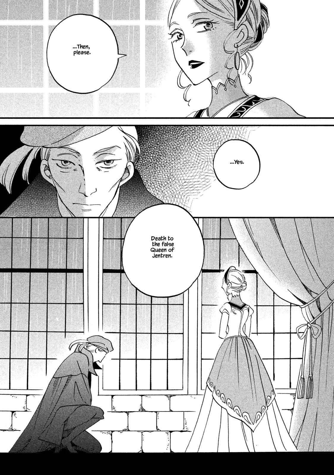 Oukoku no Ko chapter 32.1 page 7