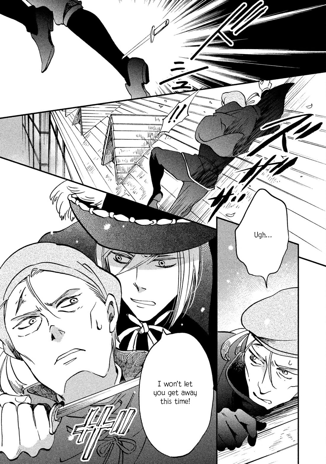 Oukoku no Ko chapter 34 page 7