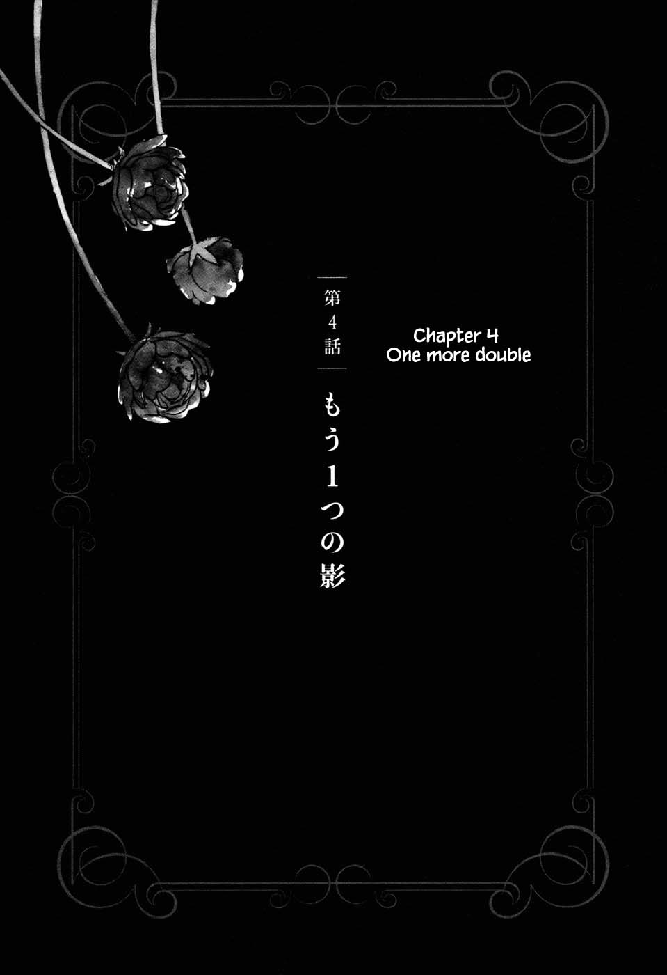 Oukoku no Ko chapter 4.1 page 1