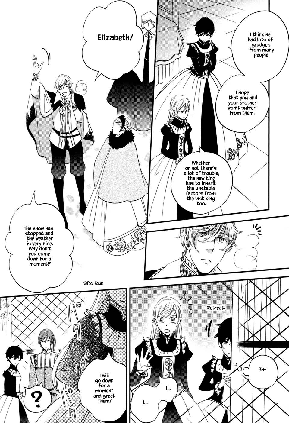 Oukoku no Ko chapter 4.1 page 15