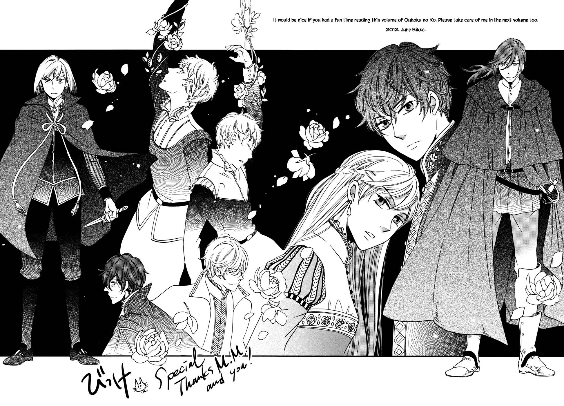 Oukoku no Ko chapter 4.2 page 29