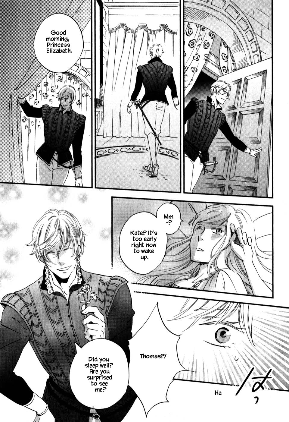 Oukoku no Ko chapter 5.1 page 23