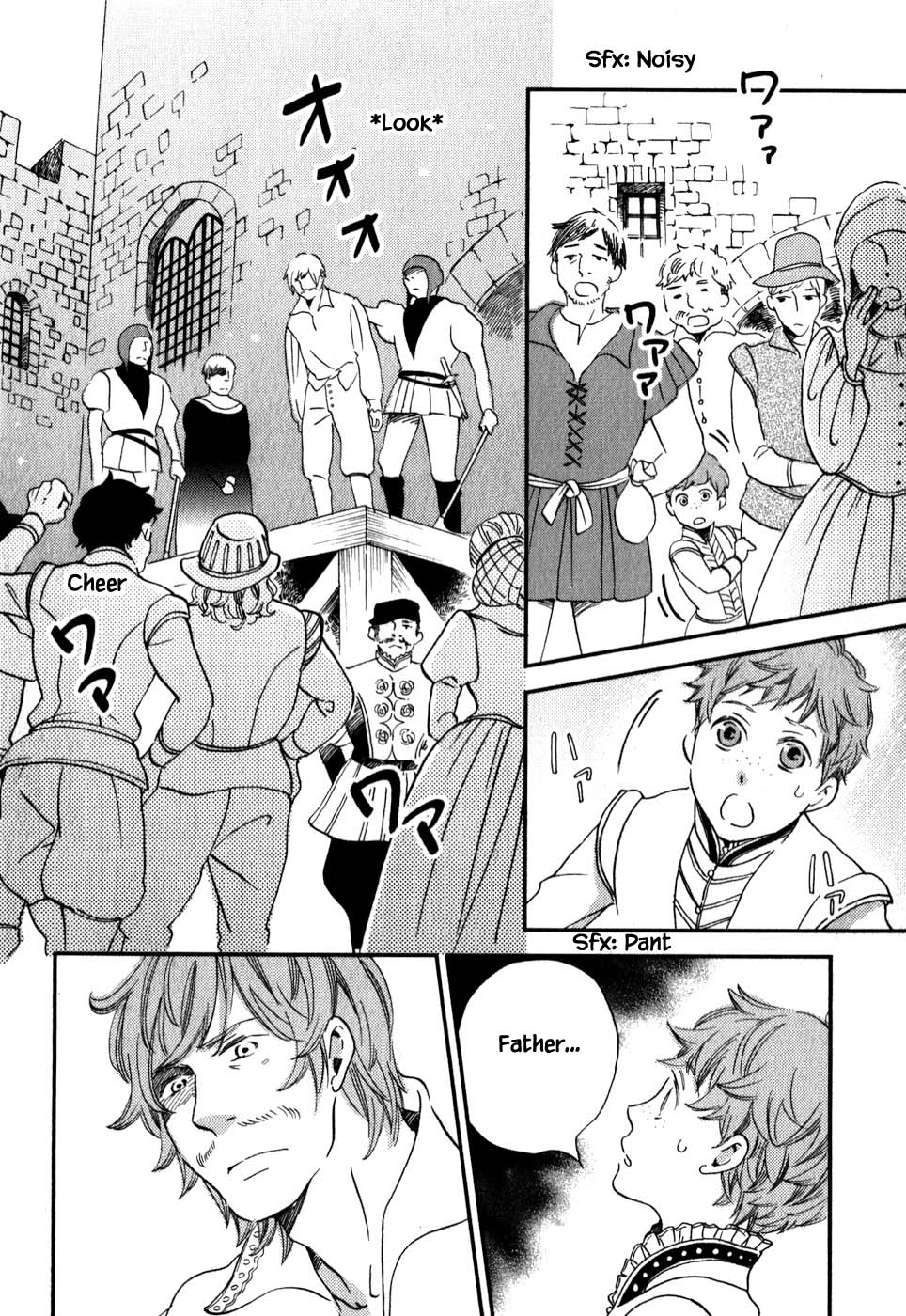 Oukoku no Ko chapter 5.1 page 8