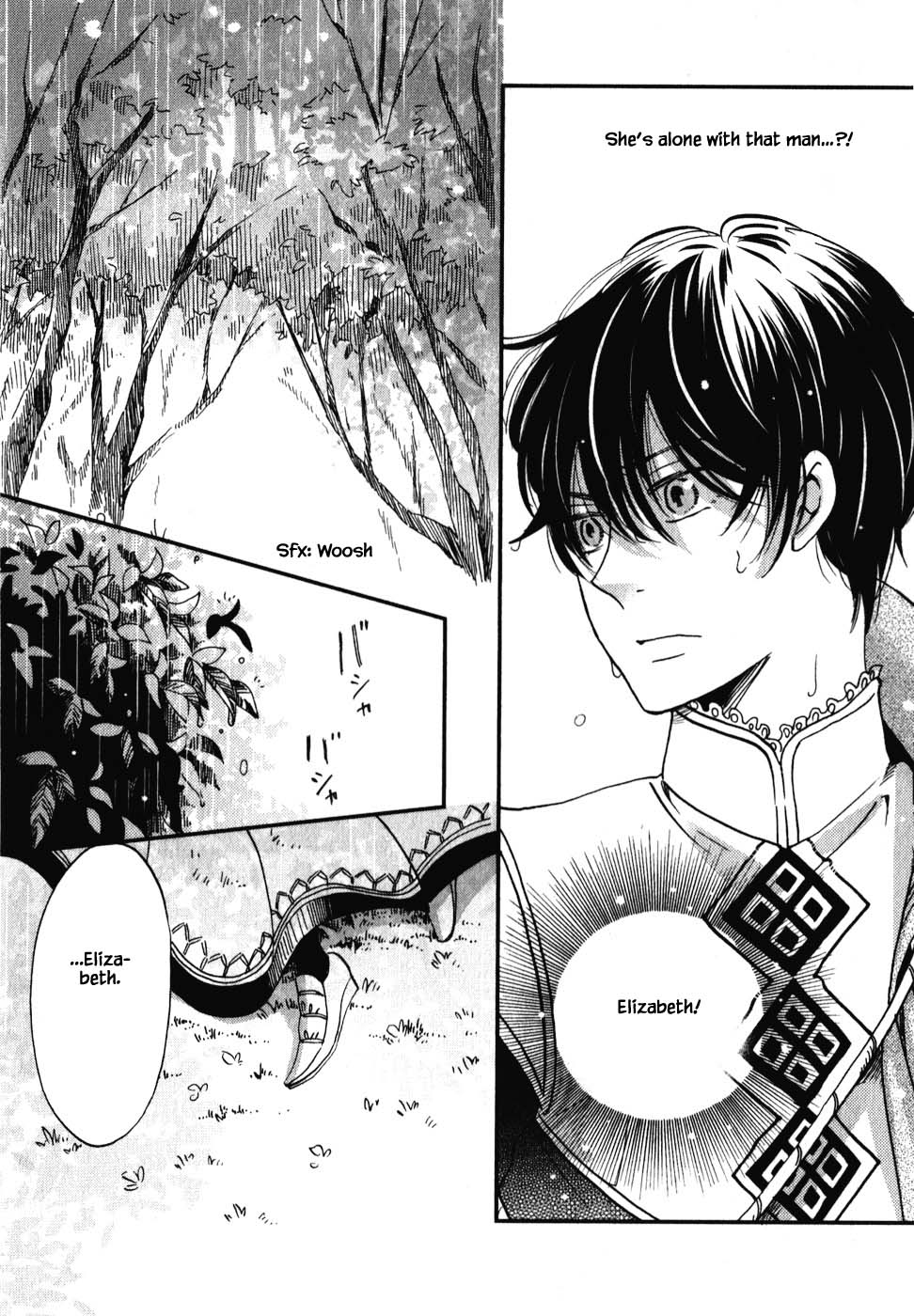 Oukoku no Ko chapter 5.2 page 19