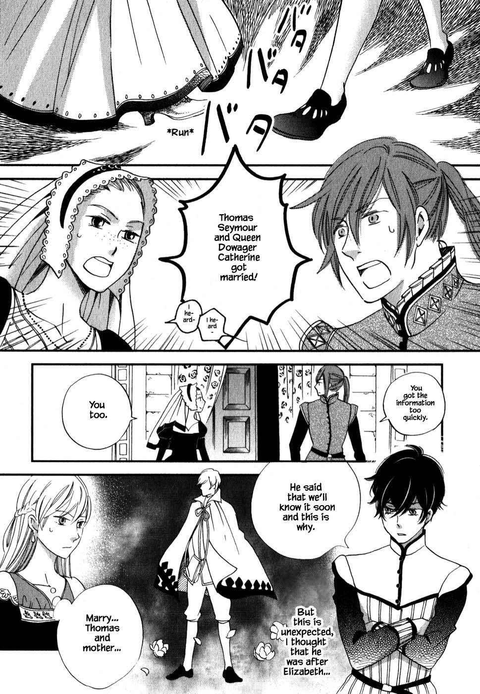 Oukoku no Ko chapter 5.2 page 4