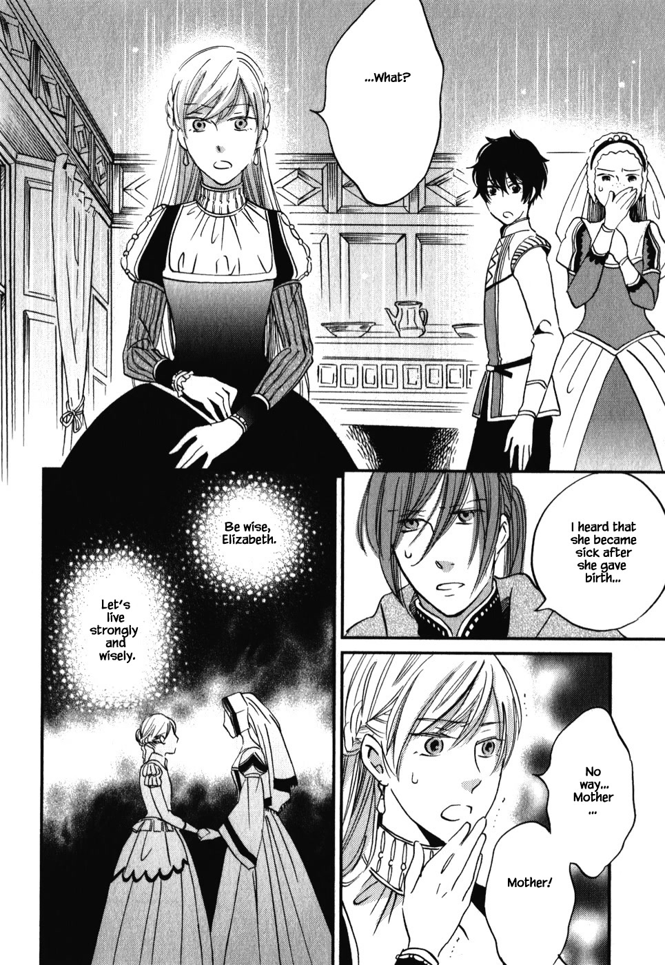 Oukoku no Ko chapter 6.2 page 16