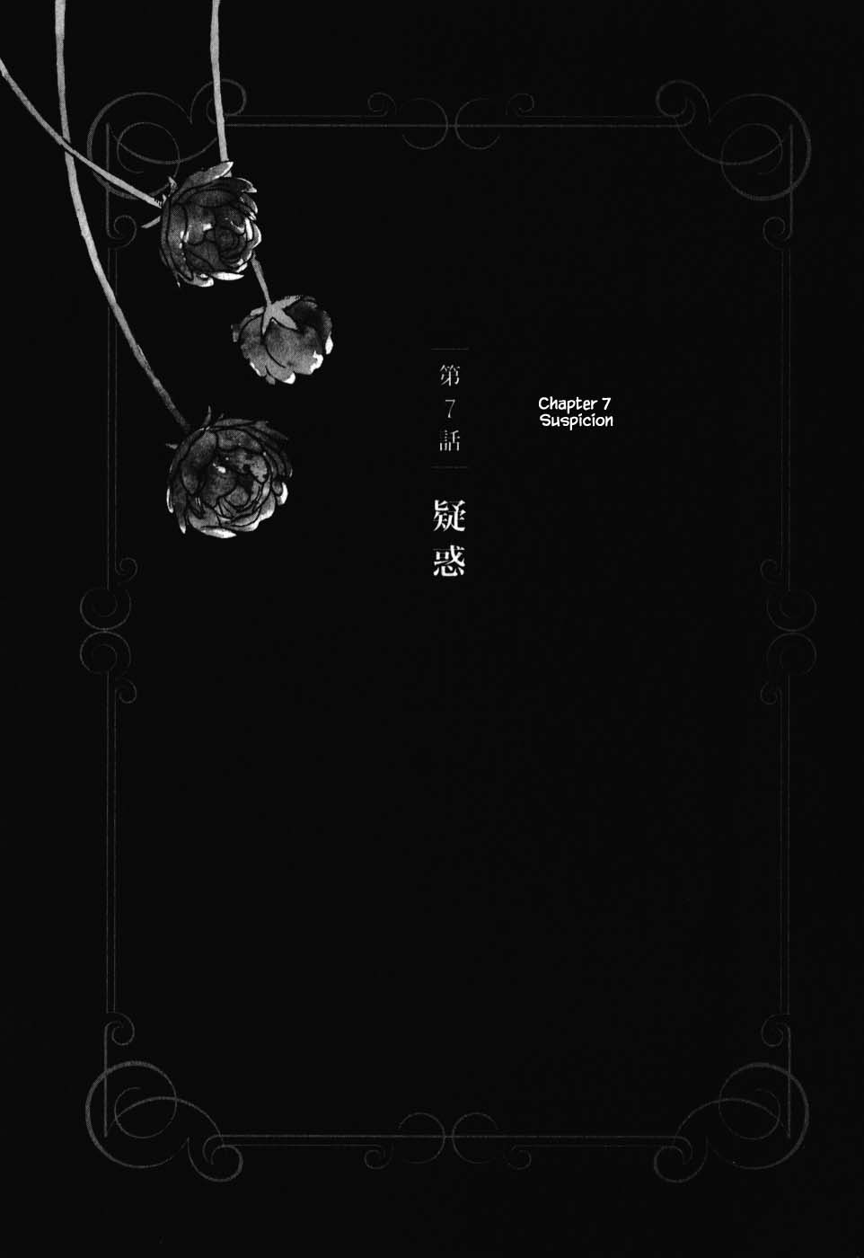 Oukoku no Ko chapter 7.1 page 1