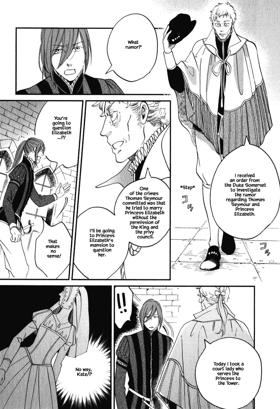 Oukoku no Ko chapter 7.1 page 11