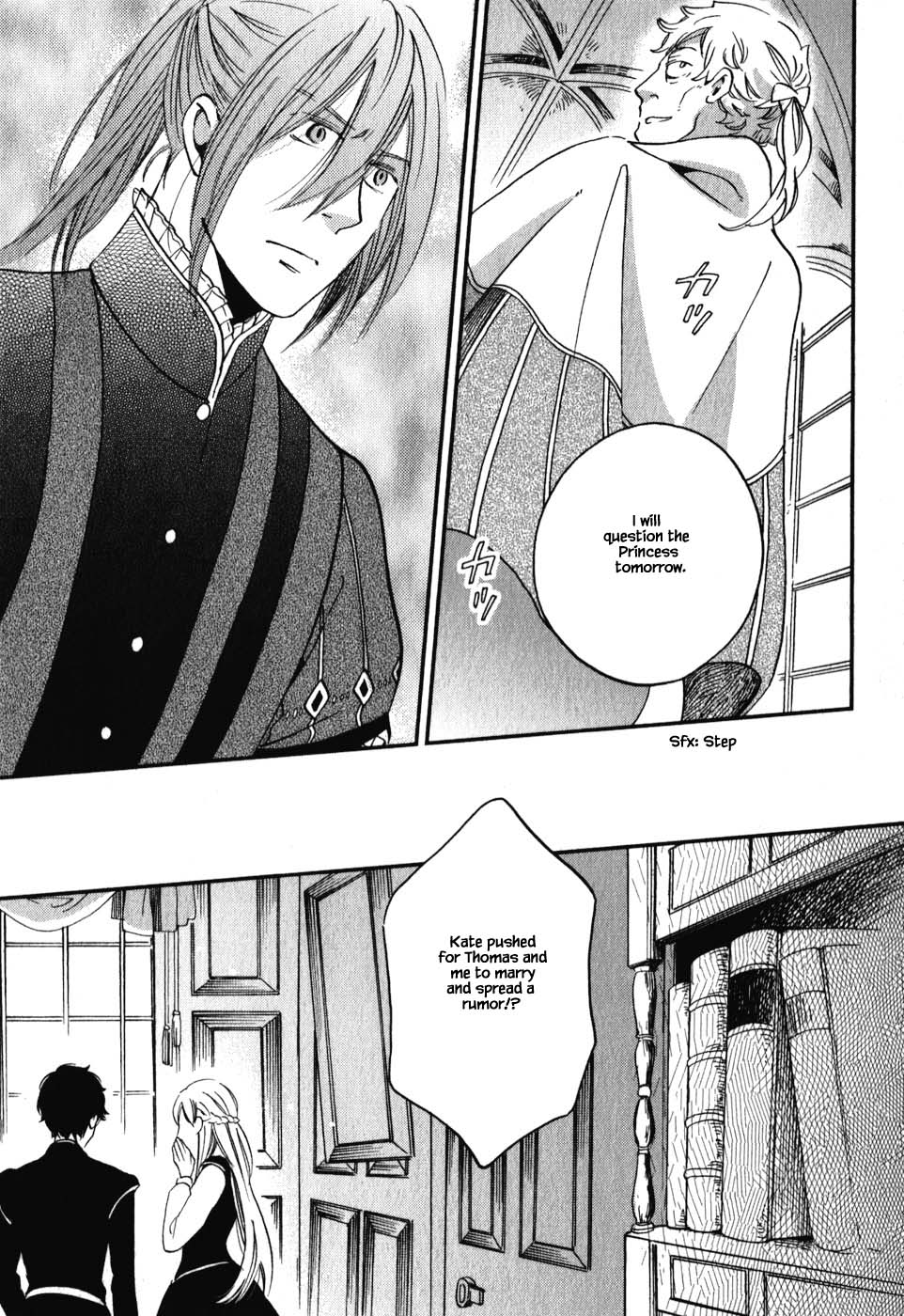 Oukoku no Ko chapter 7.1 page 12