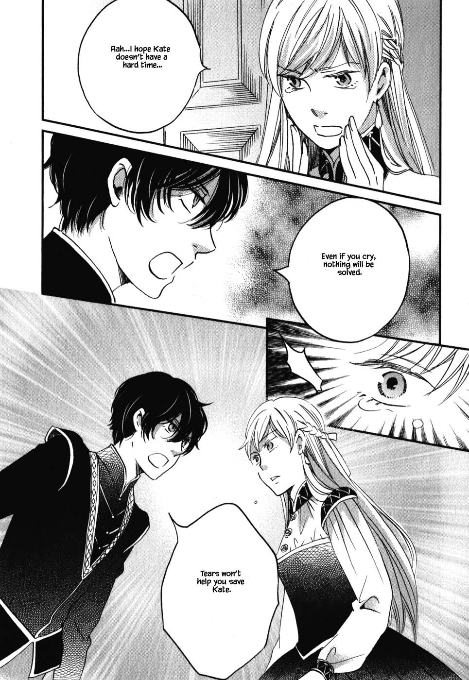 Oukoku no Ko chapter 7.1 page 14