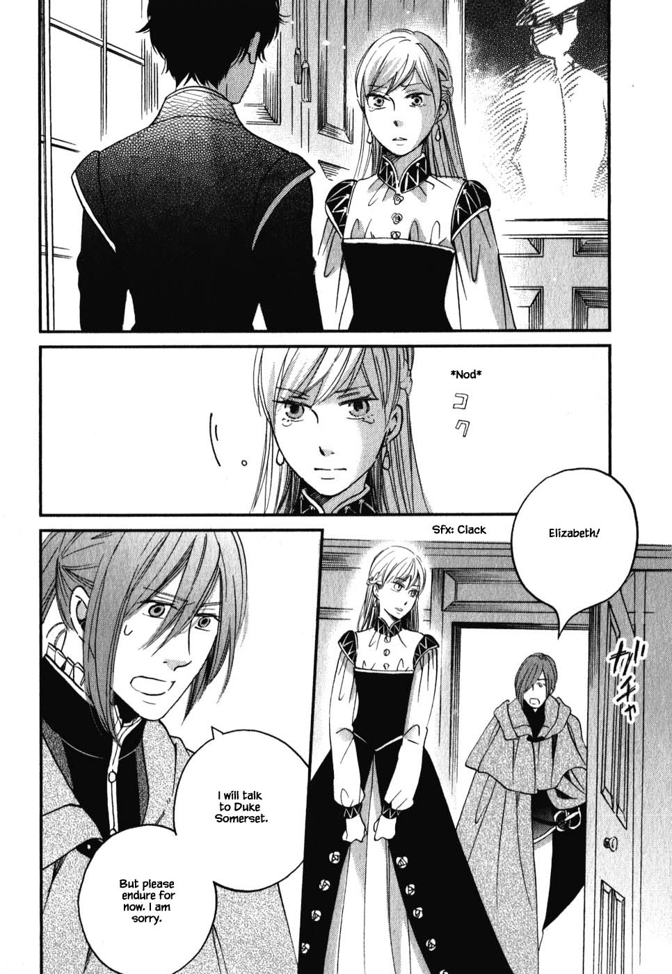 Oukoku no Ko chapter 7.1 page 15