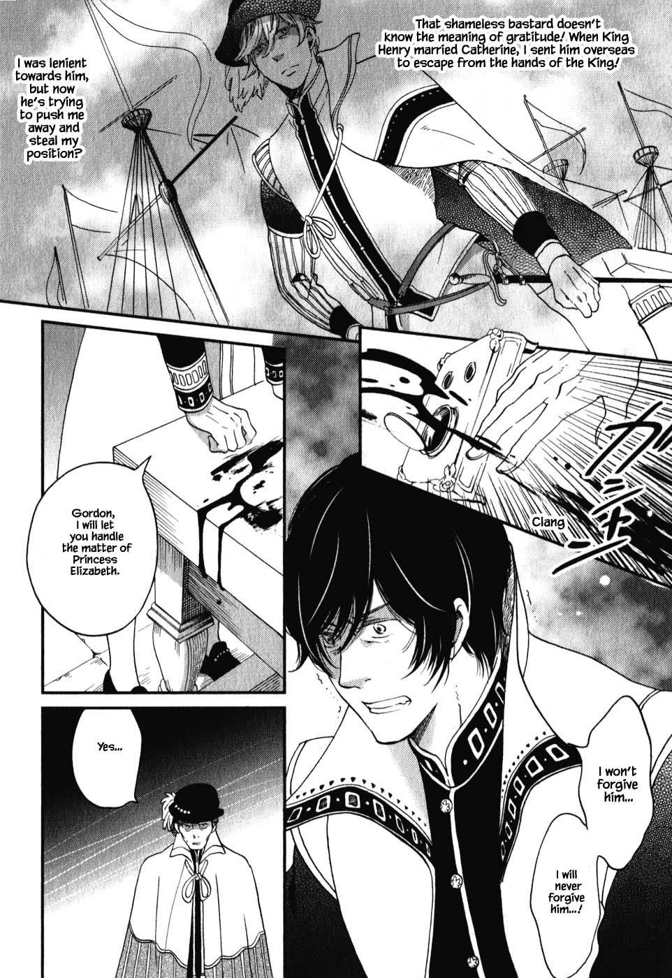 Oukoku no Ko chapter 7.1 page 3