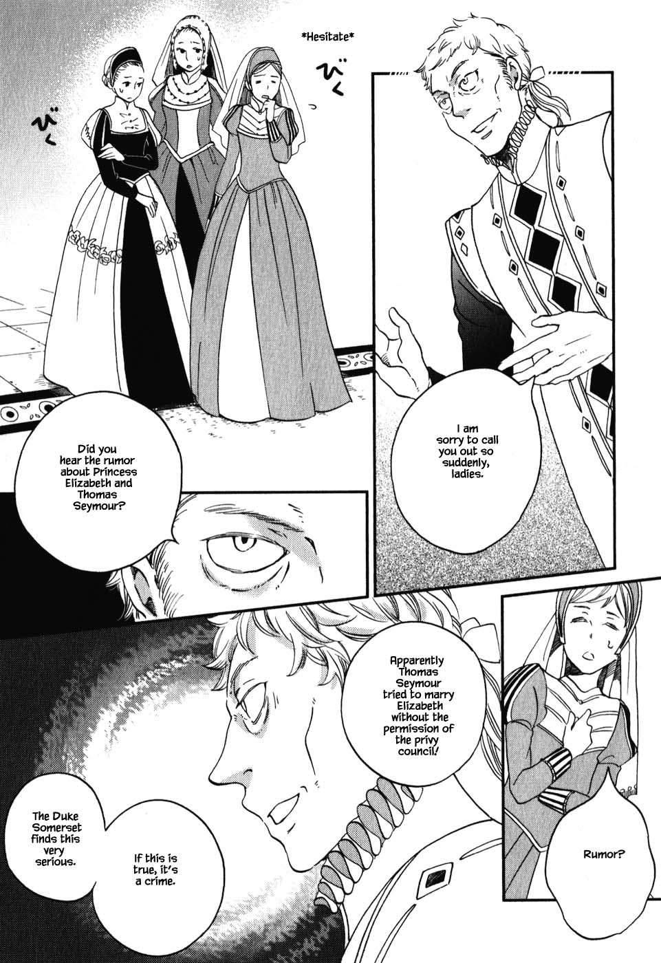 Oukoku no Ko chapter 7.1 page 6