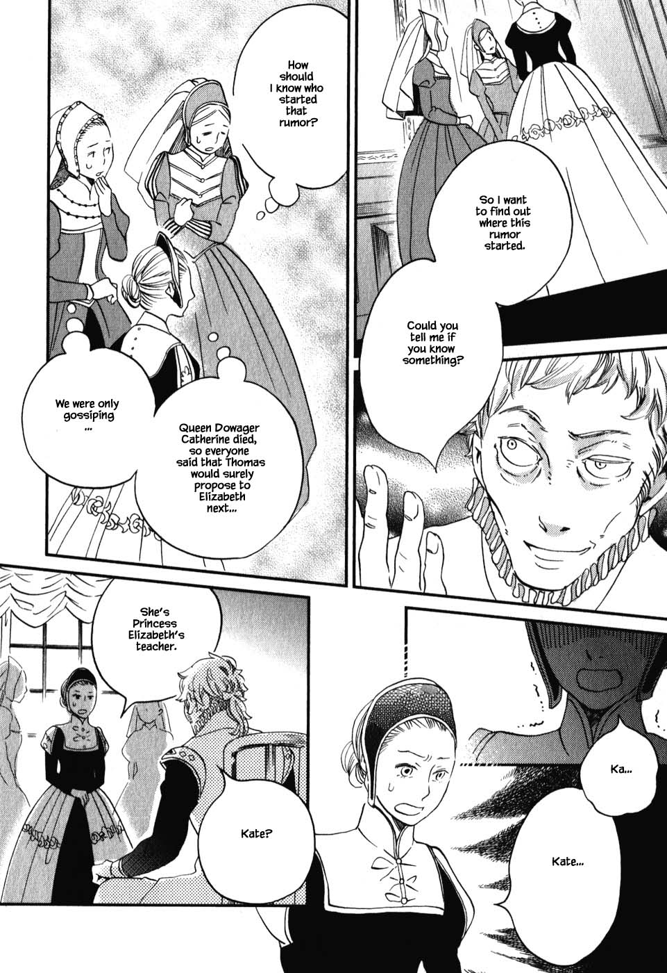 Oukoku no Ko chapter 7.1 page 7