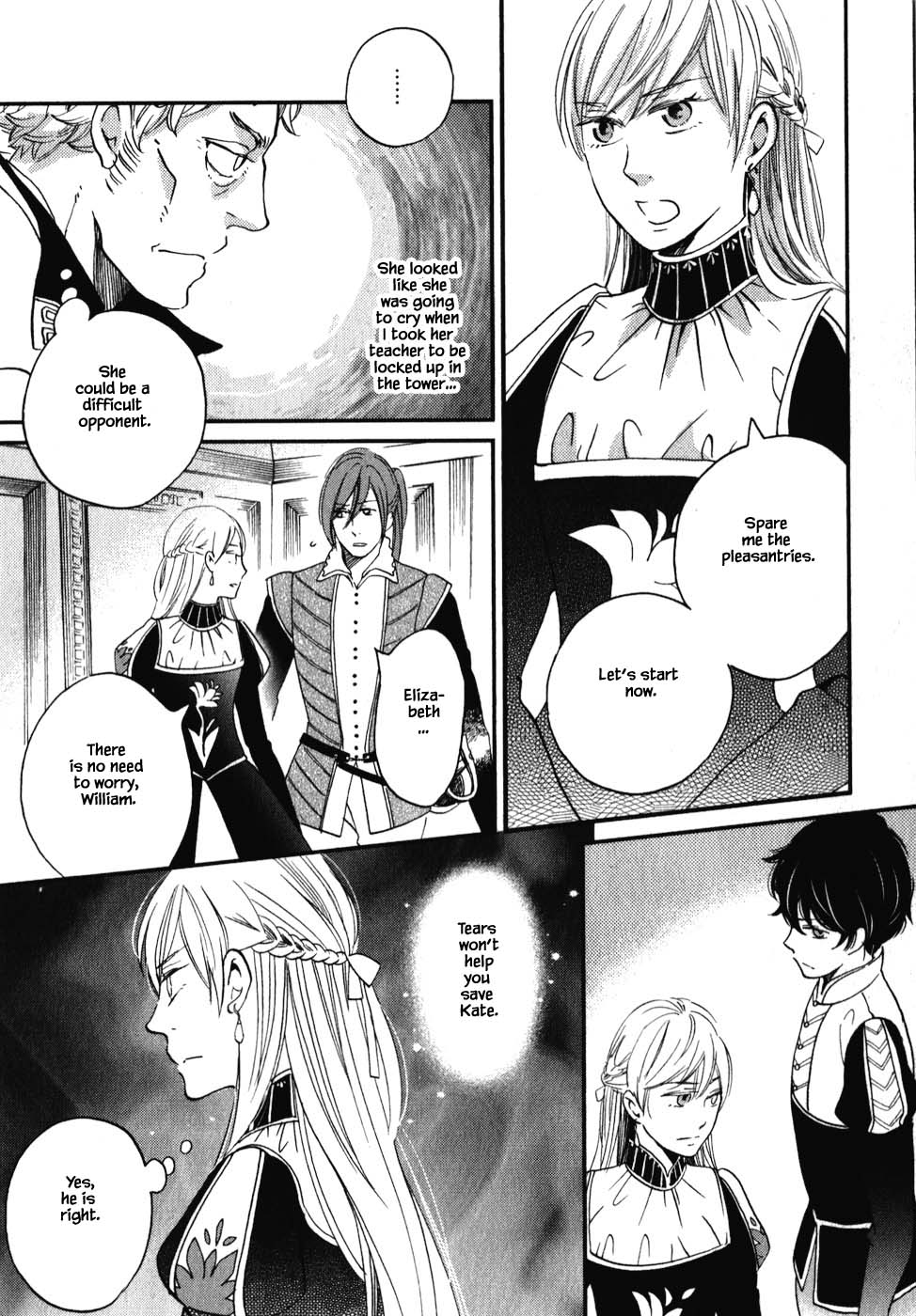 Oukoku no Ko chapter 7.2 page 1