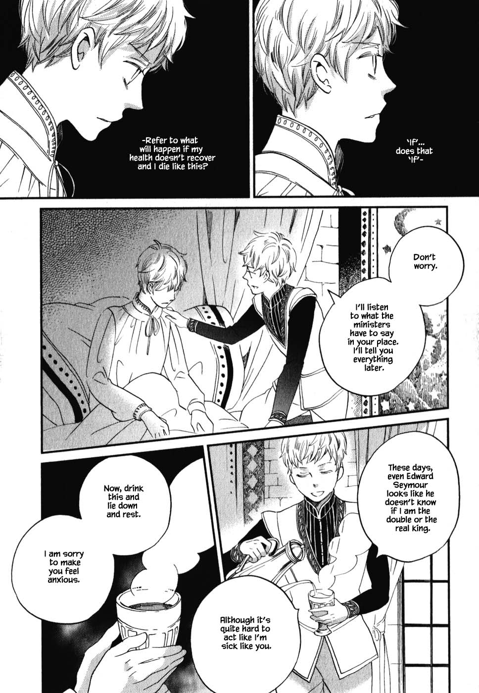 Oukoku no Ko chapter 7.2 page 13