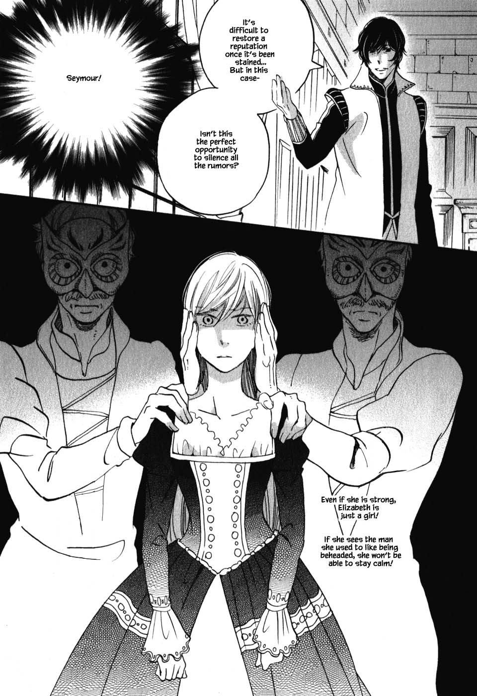 Oukoku no Ko chapter 7.3 page 3