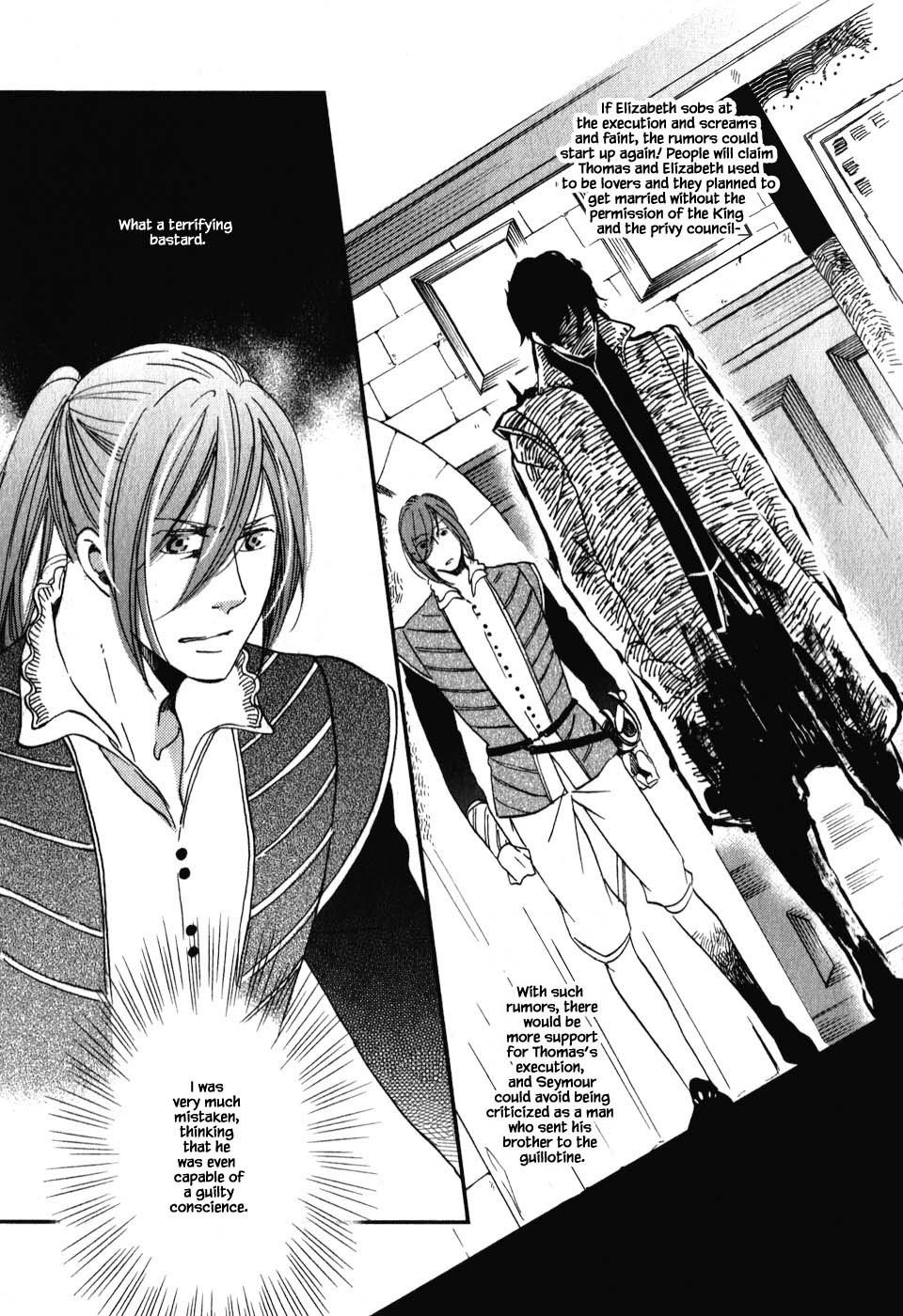 Oukoku no Ko chapter 7.3 page 4