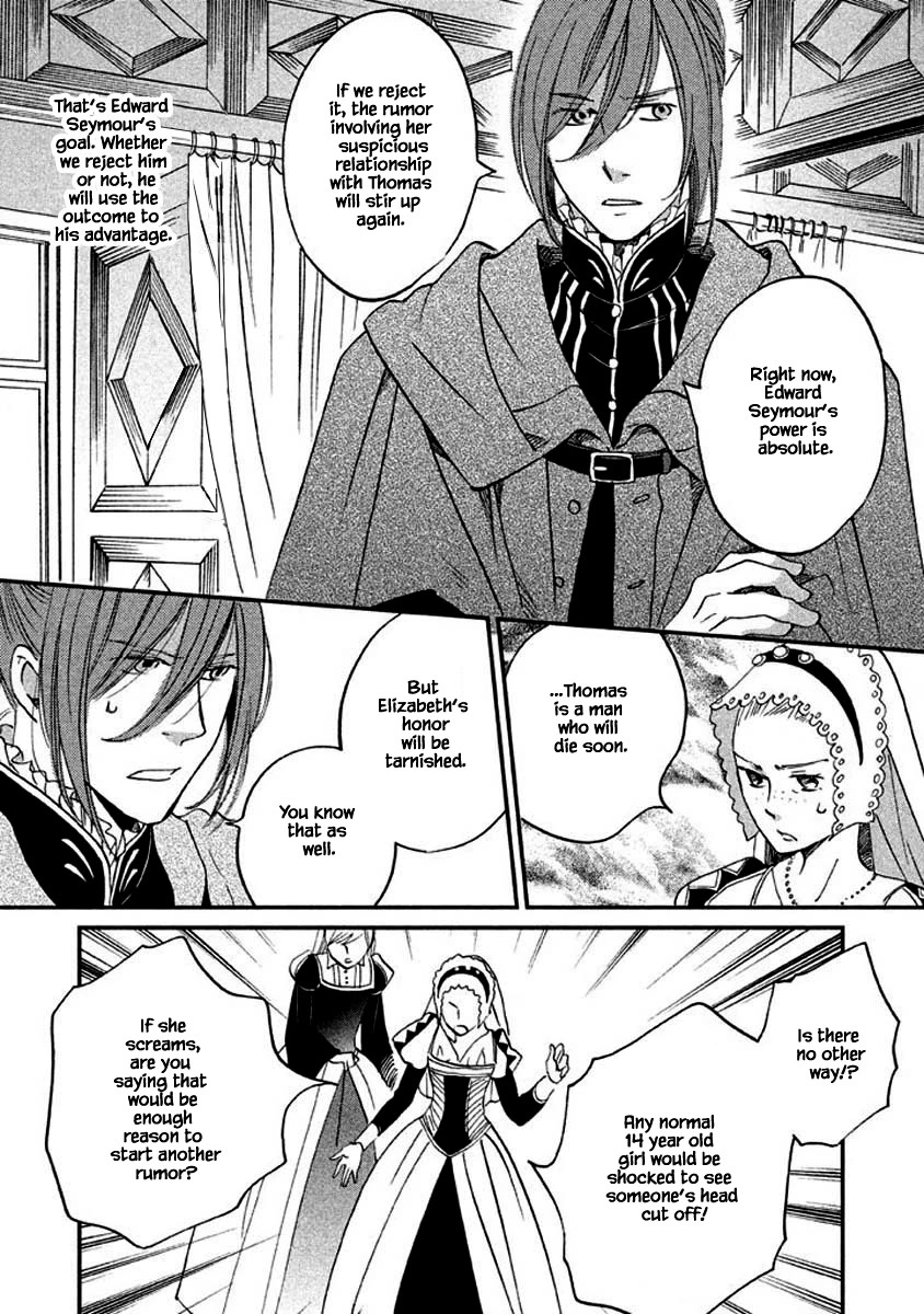 Oukoku no Ko chapter 8.1 page 16