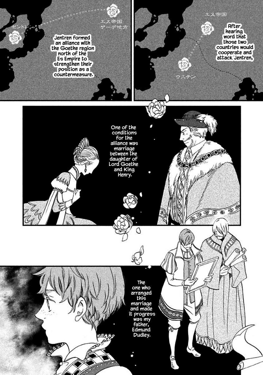 Oukoku no Ko chapter 8.1 page 8