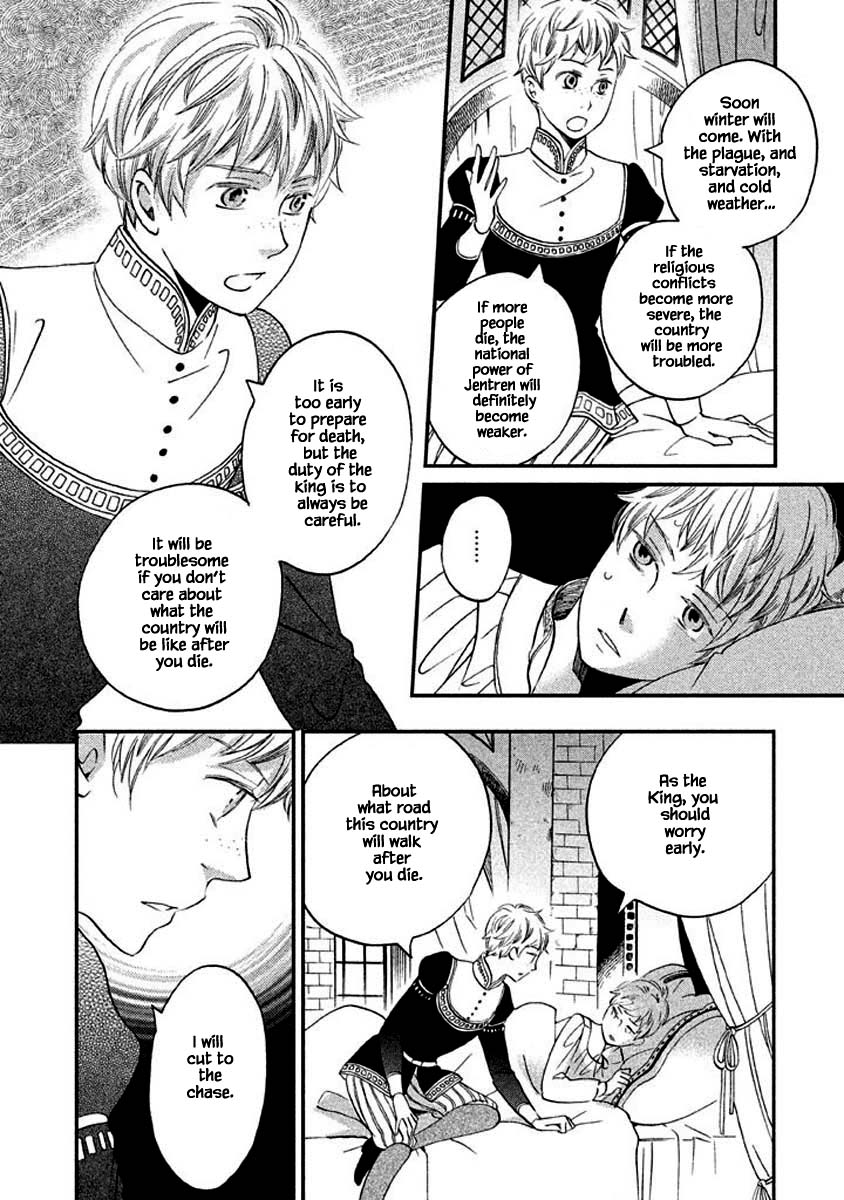 Oukoku no Ko chapter 8.3 page 7