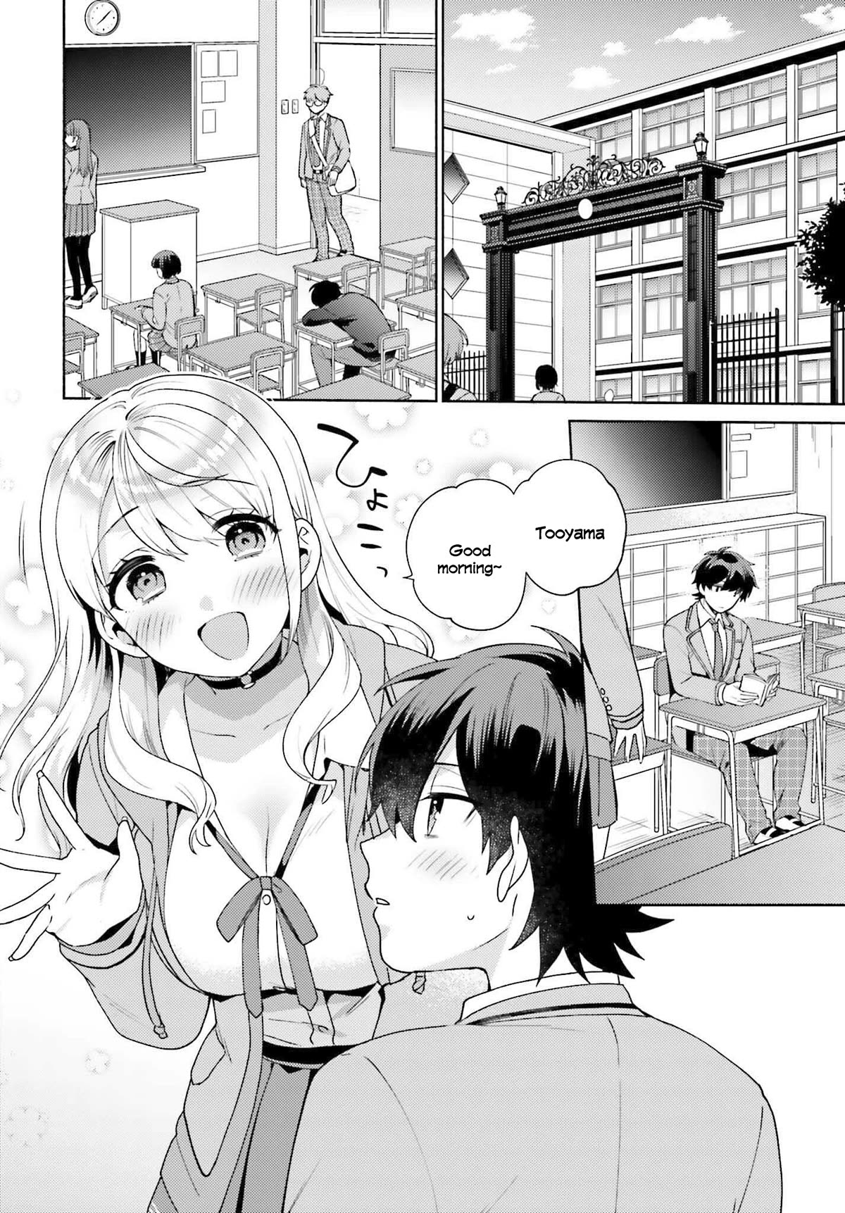 Our Classmates Don’t Know We’re Having Sex In Your Room chapter 1 page 19