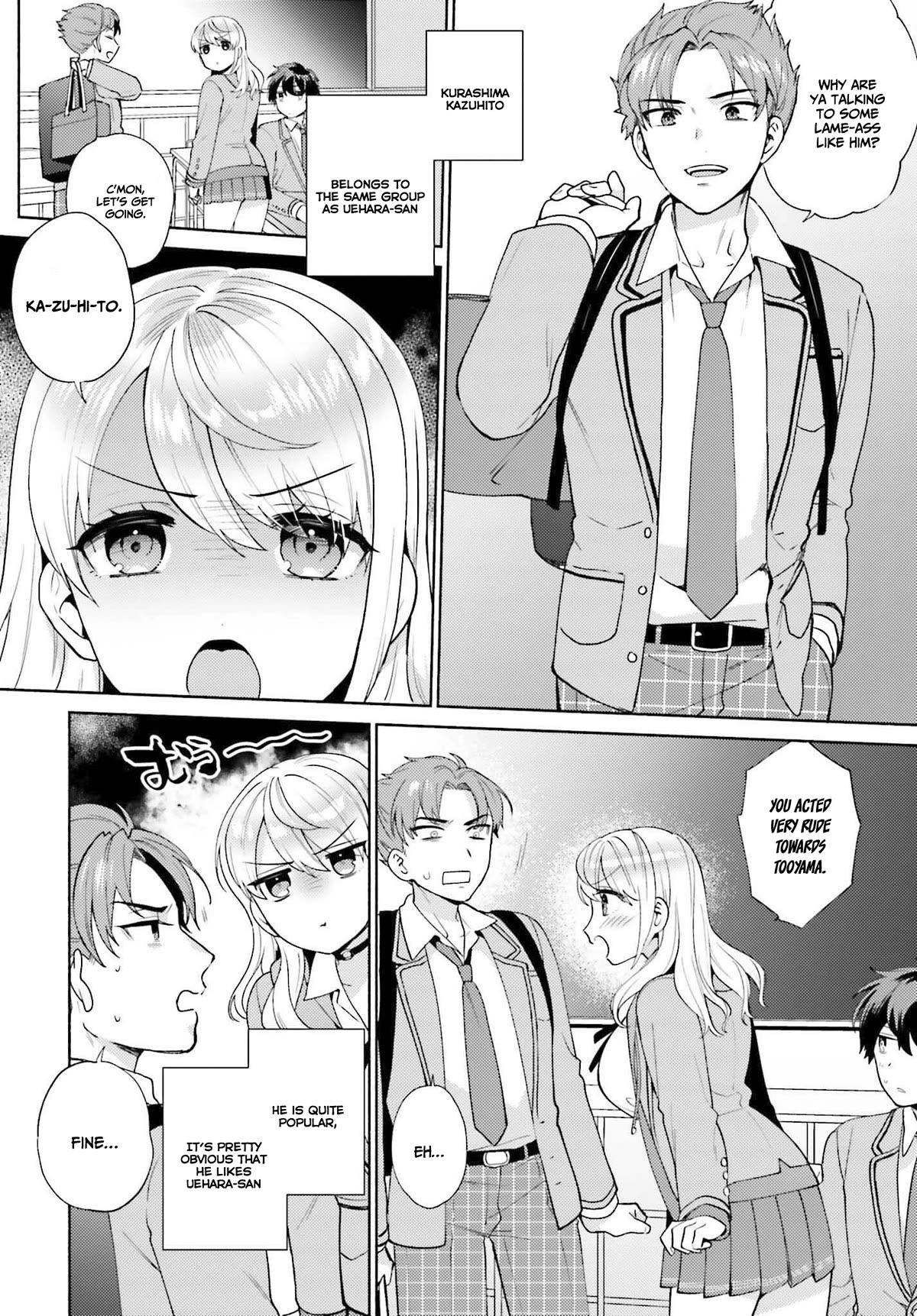 Our Classmates Don’t Know We’re Having Sex In Your Room chapter 1 page 23