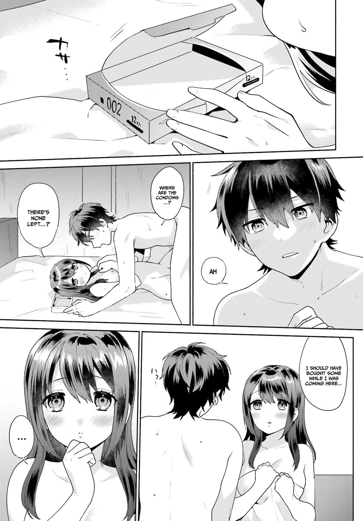 Our Classmates Don’t Know We’re Having Sex In Your Room chapter 1 page 4