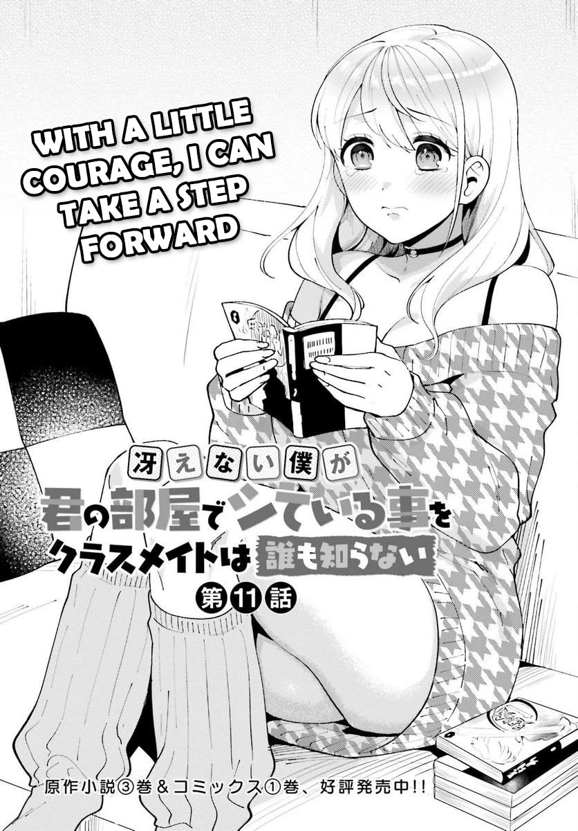 Our Classmates Don’t Know We’re Having Sex In Your Room chapter 11 page 1