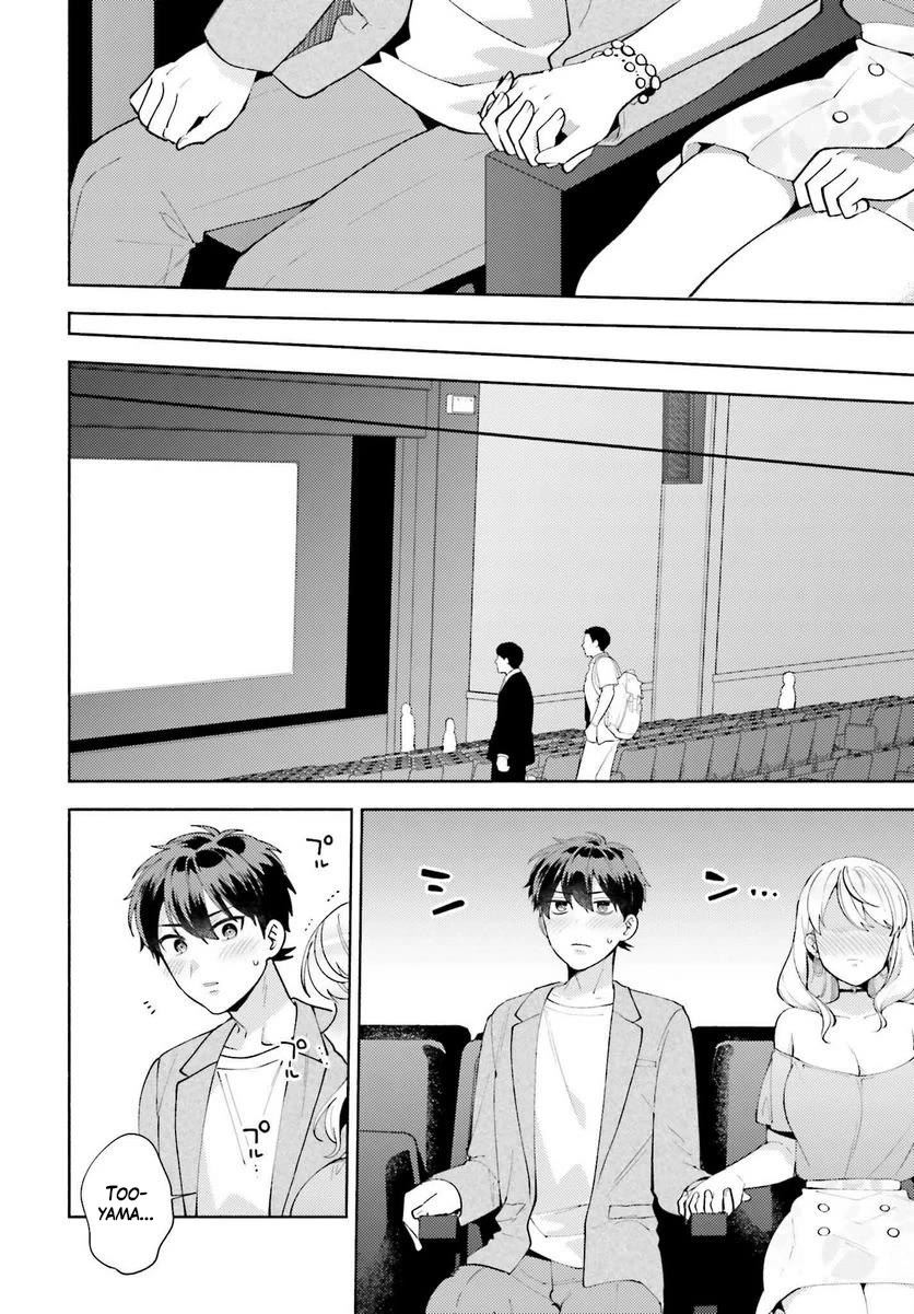 Our Classmates Don’t Know We’re Having Sex In Your Room chapter 11 page 26