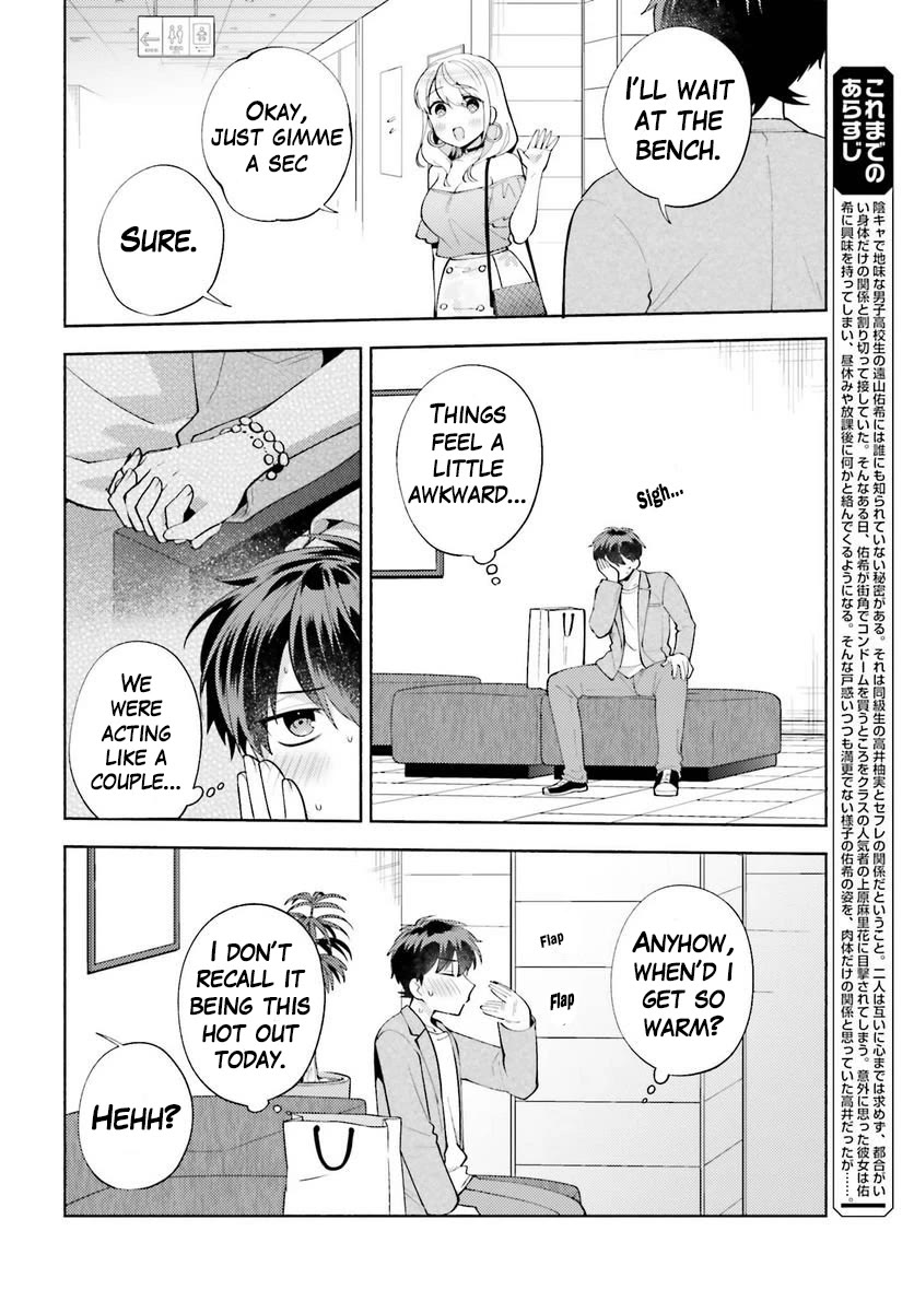 Our Classmates Don’t Know We’re Having Sex In Your Room chapter 12 page 2