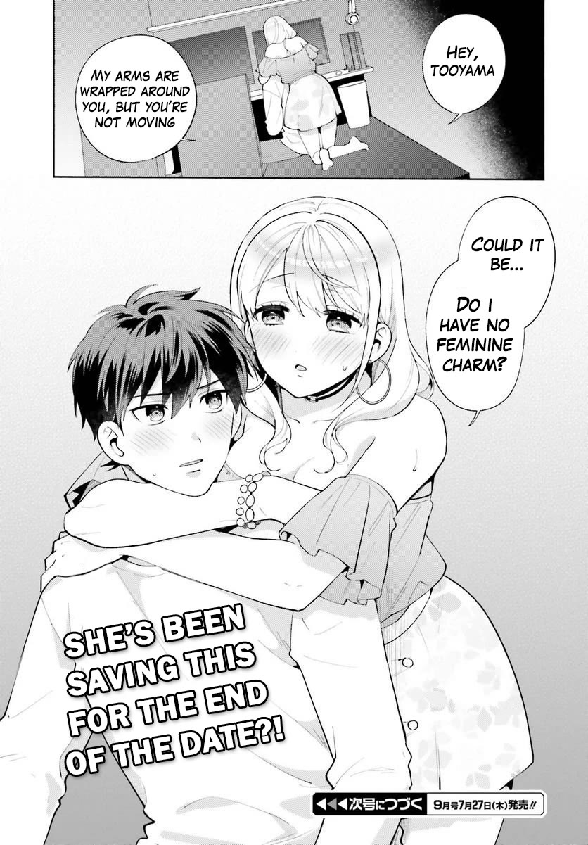 Our Classmates Don’t Know We’re Having Sex In Your Room chapter 12 page 25