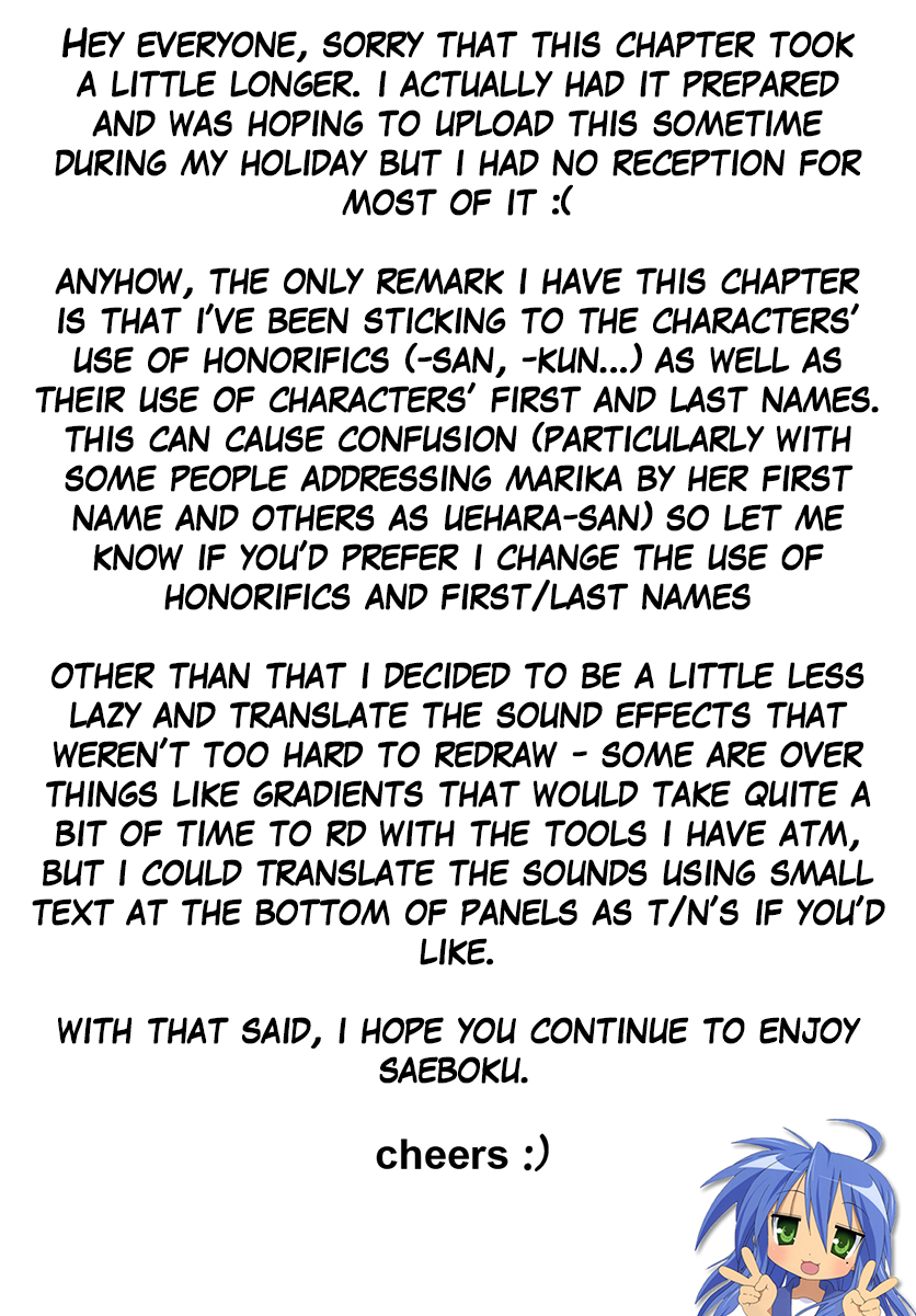Our Classmates Don’t Know We’re Having Sex In Your Room chapter 12 page 26