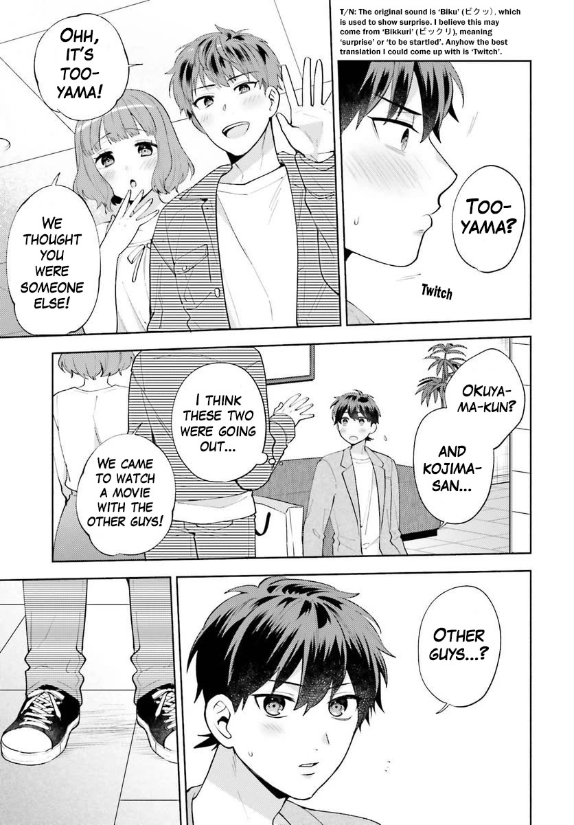 Our Classmates Don’t Know We’re Having Sex In Your Room chapter 12 page 3